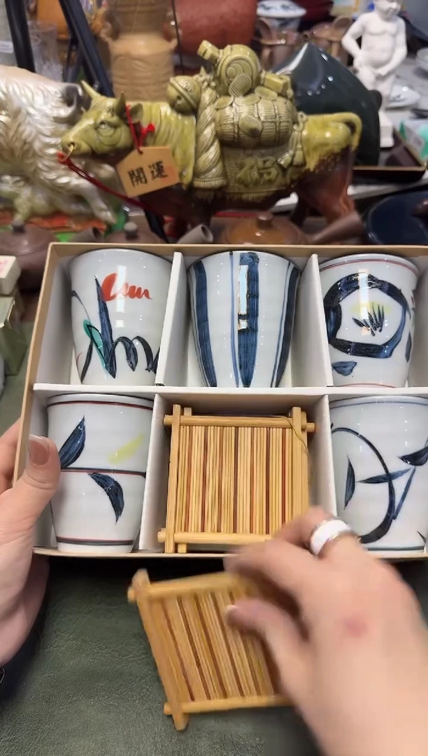 茶周边969带款5杯