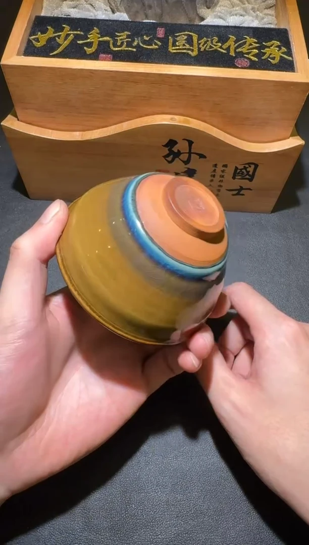 茶盏孙建兴柴烧盏101