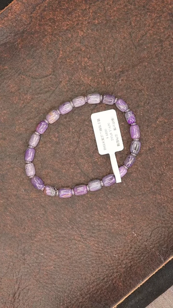 苏纪石（舒俱来）未镶嵌颈饰@@11420