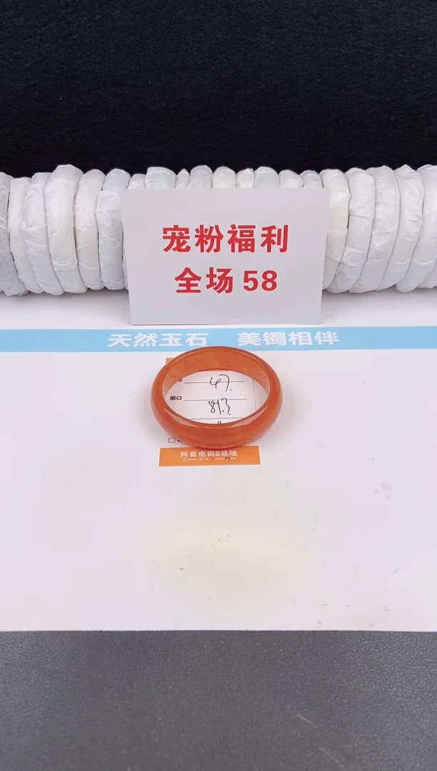 未镶嵌手镯石英质玉47