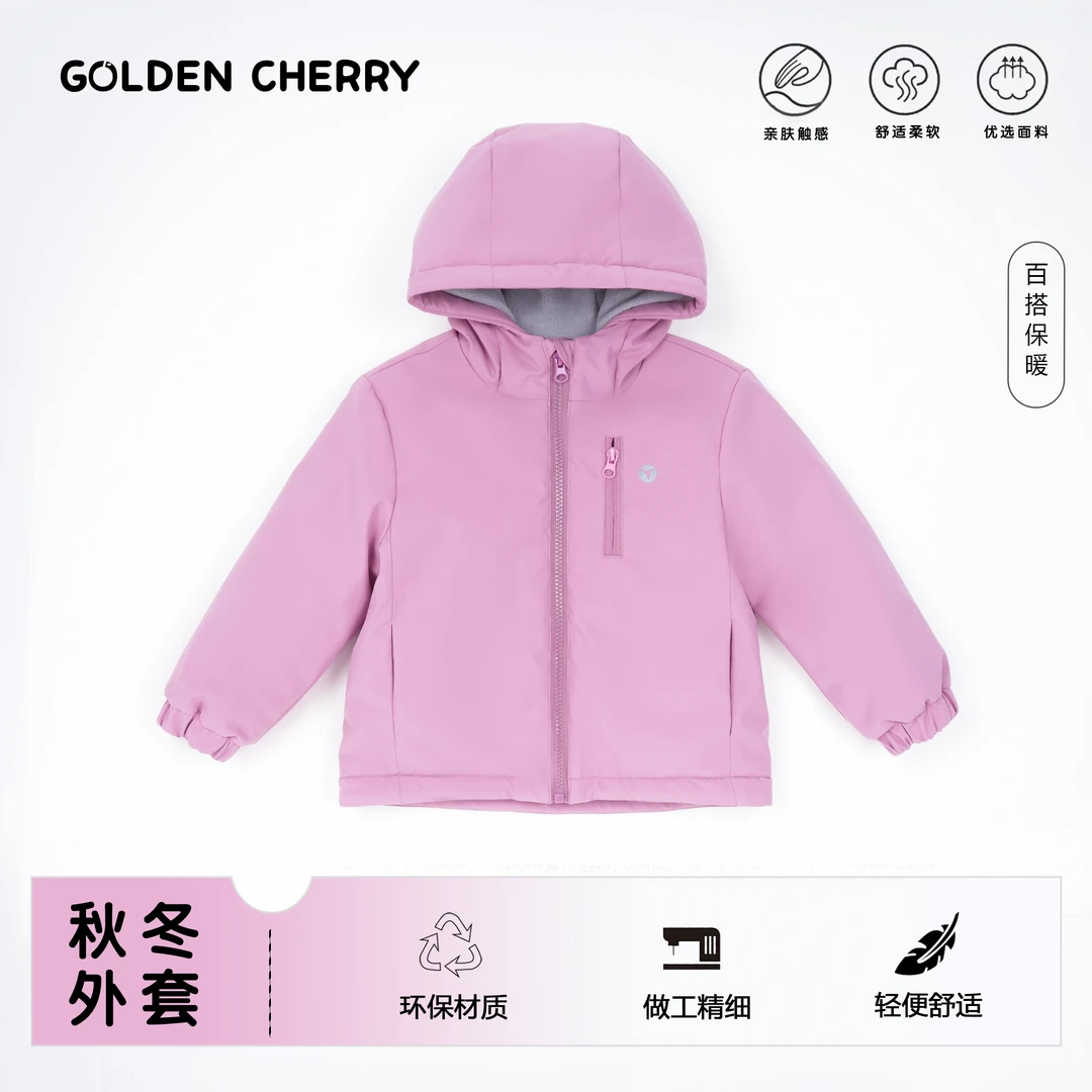 【金樱桃】小童玫红色洋气海鸥外套92382