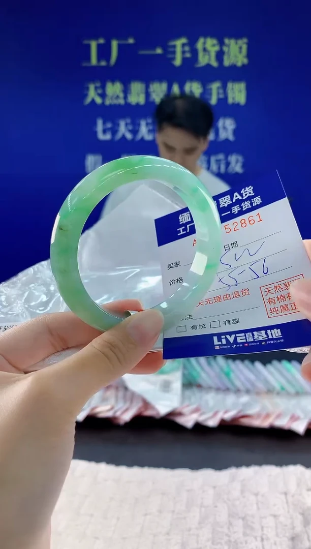 未镶嵌手镯翡翠61