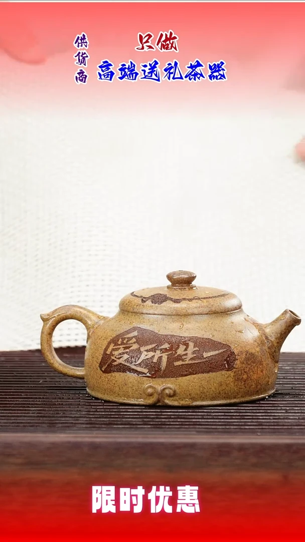 茶壶紫砂龙骨金砂 9如意壶 230cc