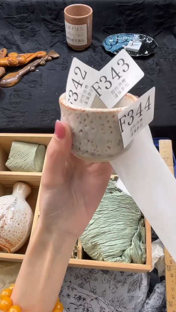 瓷片橘***香       F345