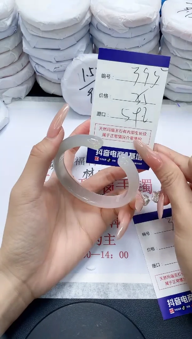 未镶嵌手镯玛瑙/玉髓395