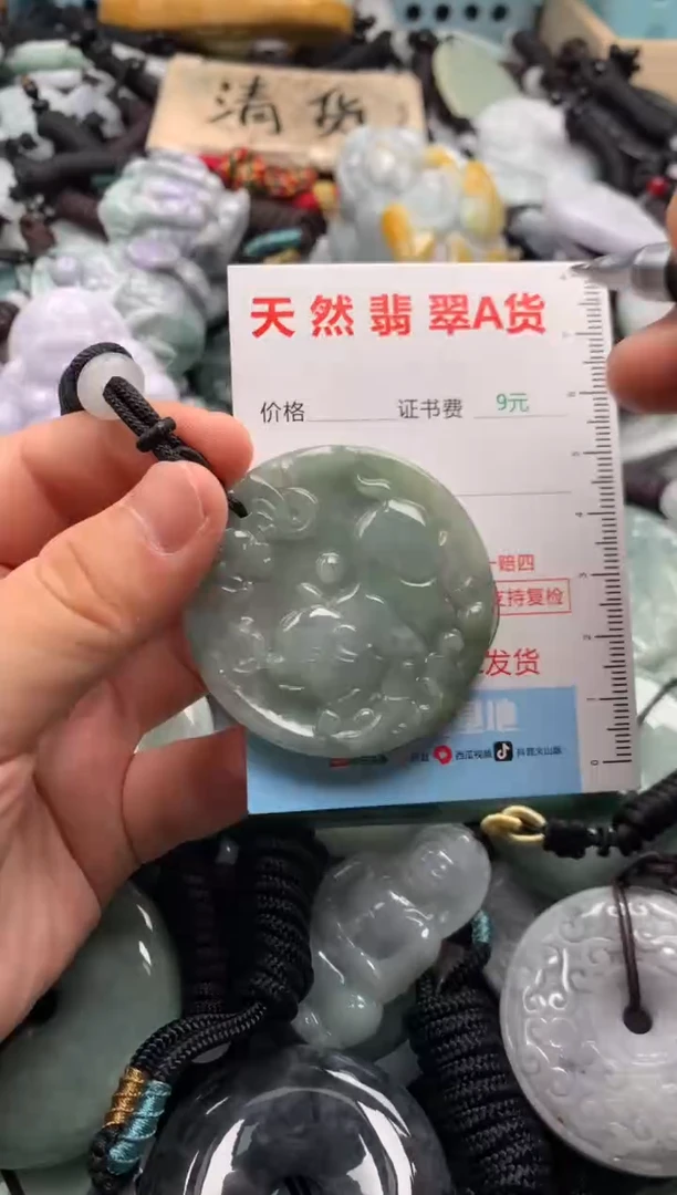 翡翠未镶嵌吊坠(不含链)1