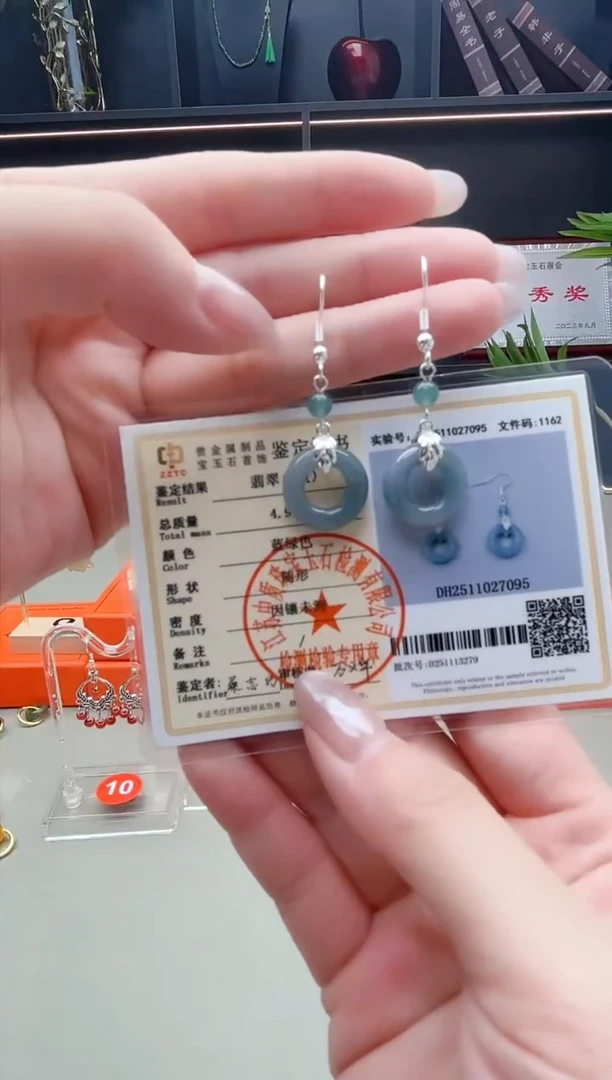 未镶嵌翡翠耳饰x34