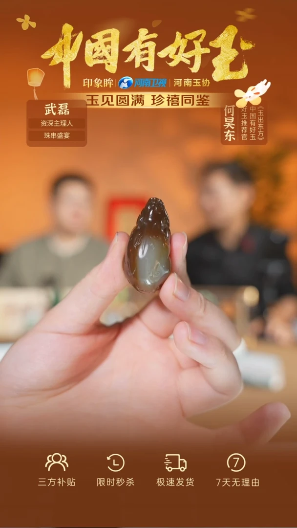 颈饰未镶嵌和田玉xjqm  60  yh