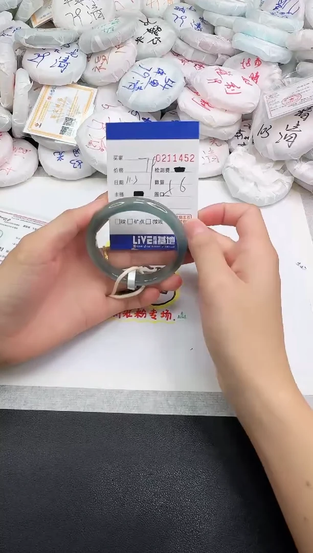 手镯玛瑙/玉髓未镶嵌1452