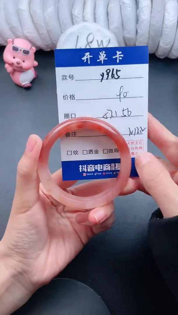 【闪购商品】石英质玉手镯未镶嵌Y965