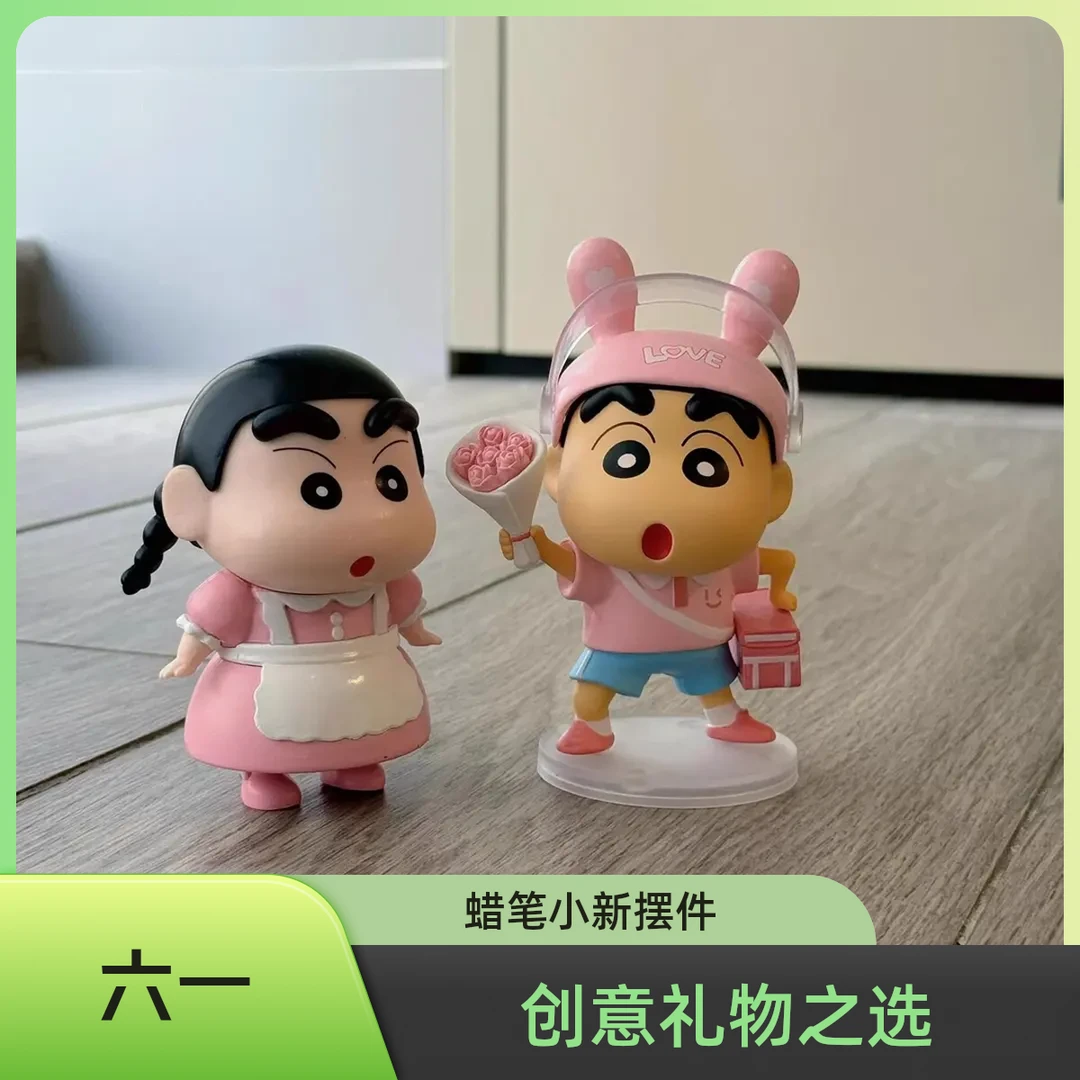 MUCHUN蜡笔小新桌面车载摆件装饰情侣礼物情创意六一儿童内饰配件