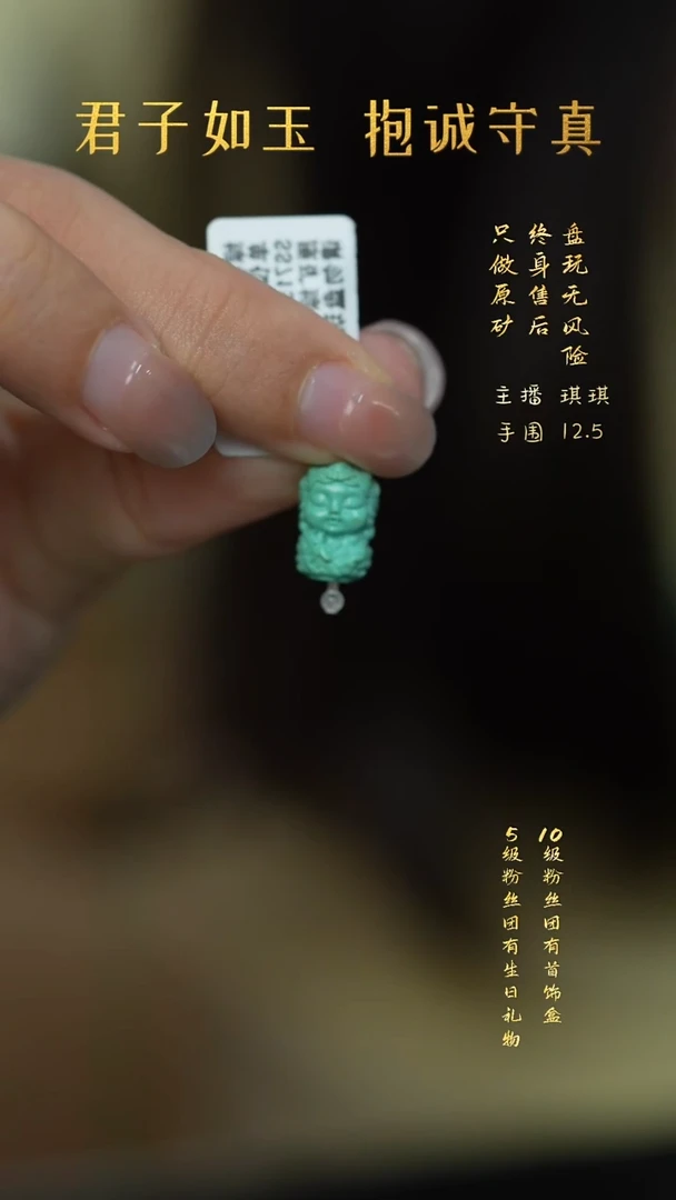未镶嵌绿松石C55（多样性发一件）配件