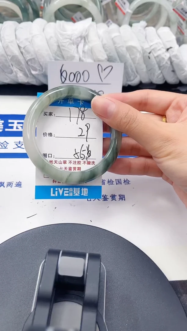 未镶嵌手镯石英质玉178-54/55