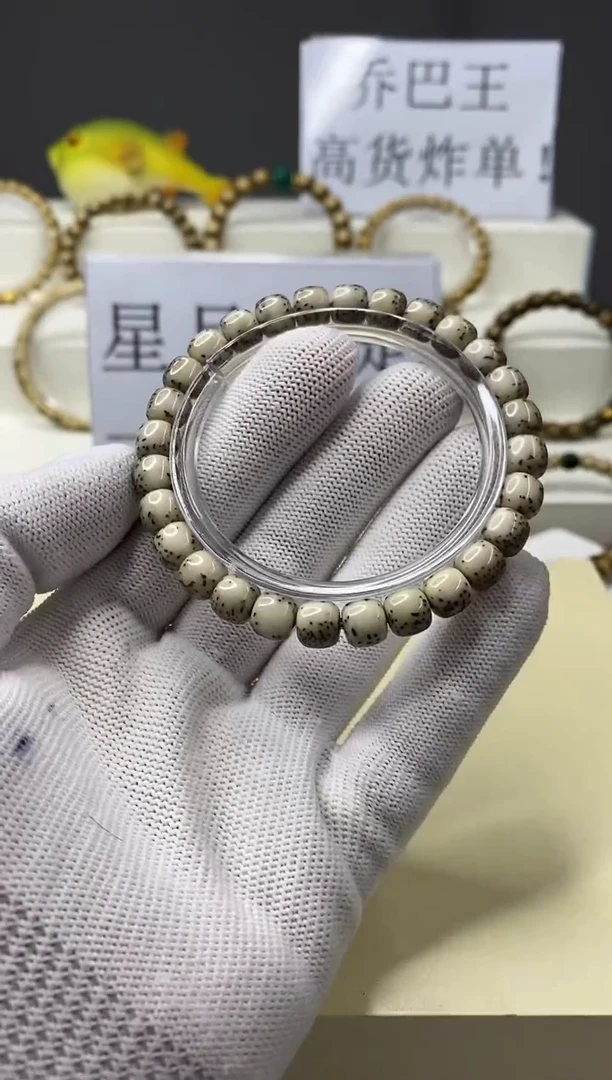 手串星月菩提一物一图-W24-109