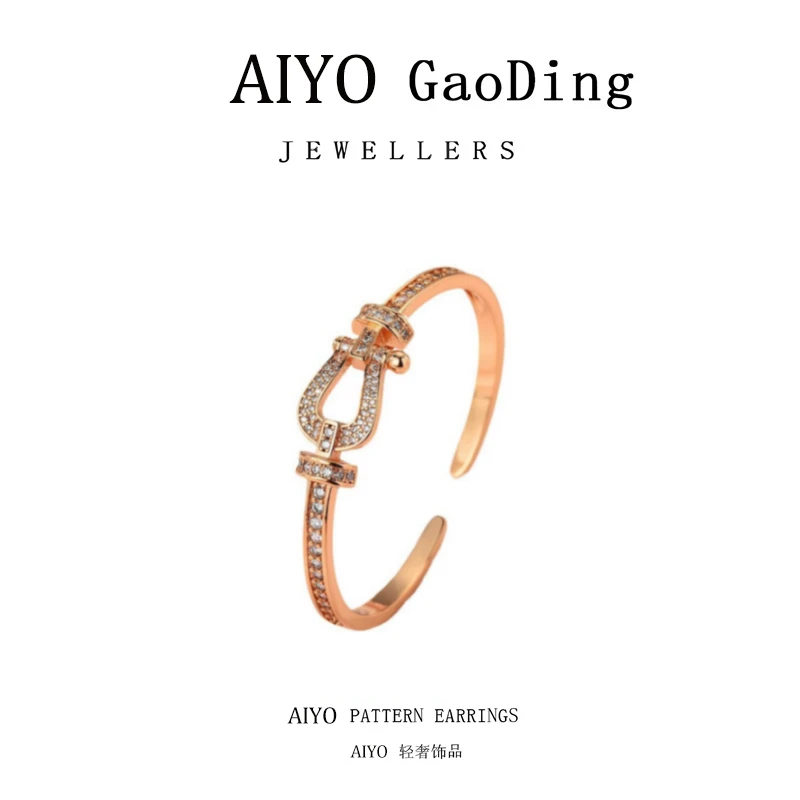 铜合金手镯 AIYO【马蹄手镯镶钻】女设计感