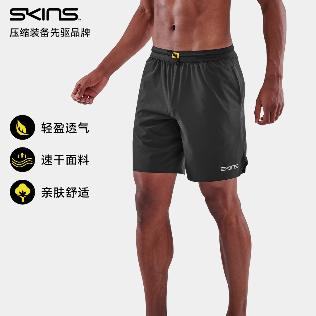 SKINS S3A男士夏季健身训练跑步马拉松透气速干五分裤运动短裤