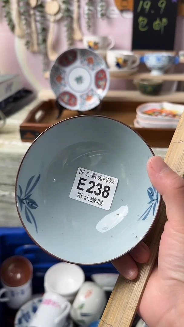 瓷片大**妈闪购产品默认破损E238