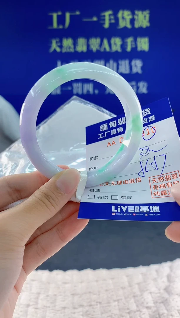 未镶嵌手镯翡翠10
