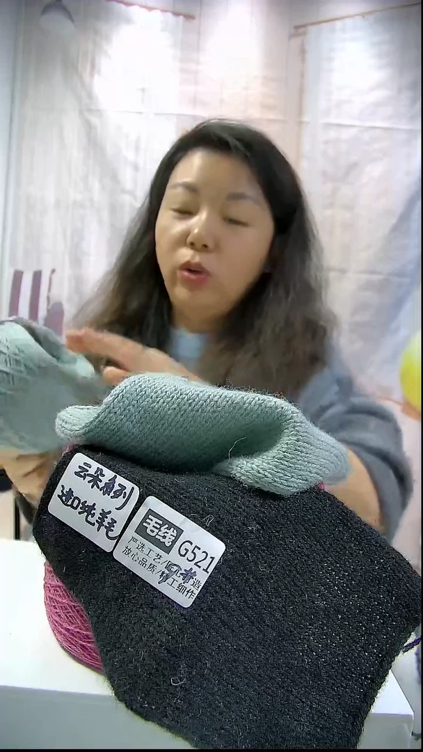 【G521黑色】云朵系列羊毛线1团(0.4斤)(适用9号针)