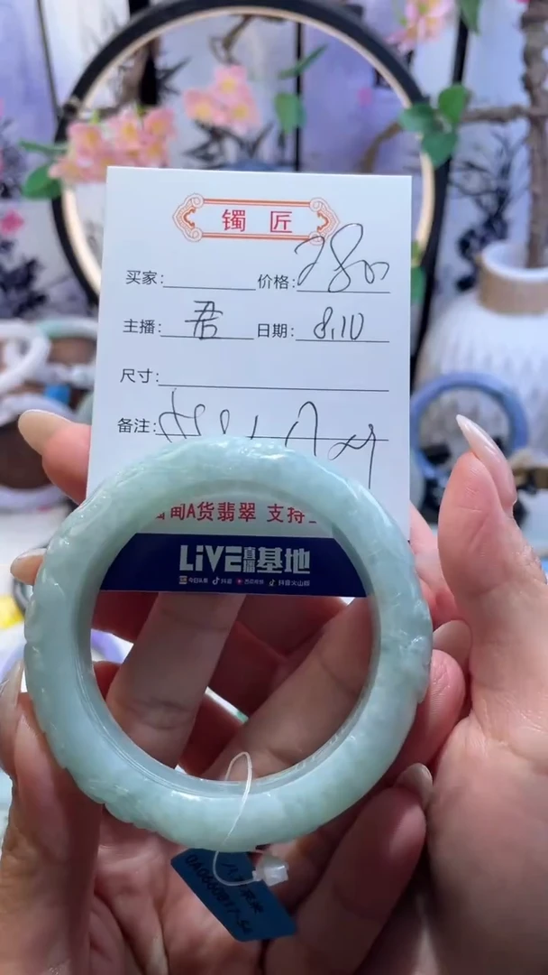 翡翠手镯未镶嵌  翡翠手镯 53-54