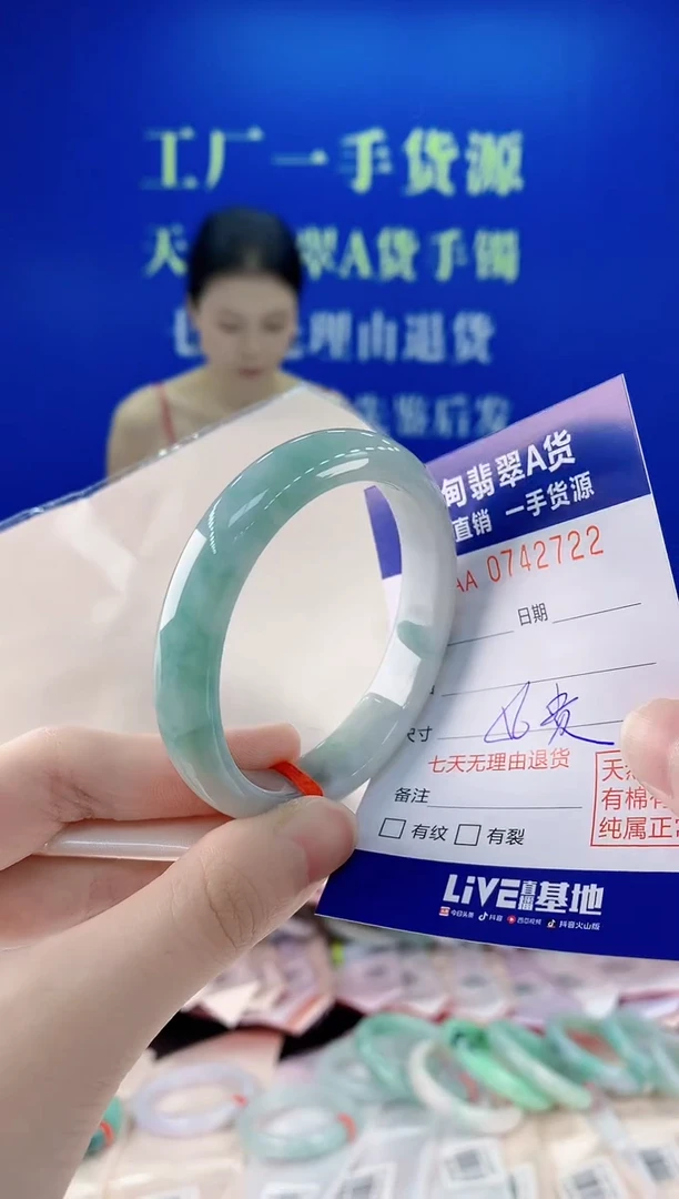 未镶嵌手镯翡翠22