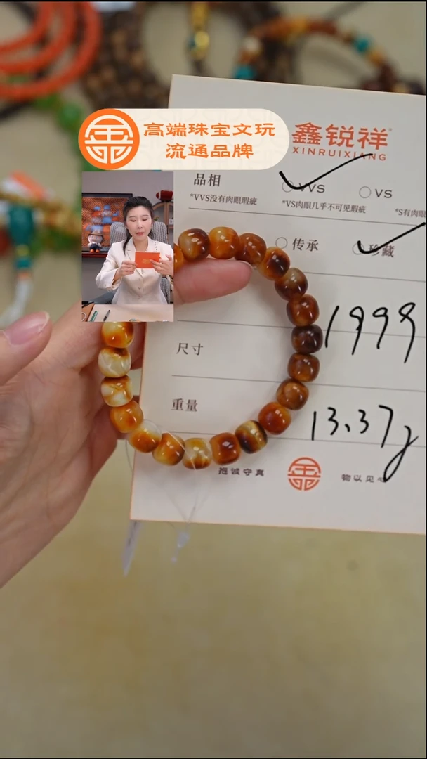 蜜蜡未镶嵌珠宝奇石?***鑫蜜蜡