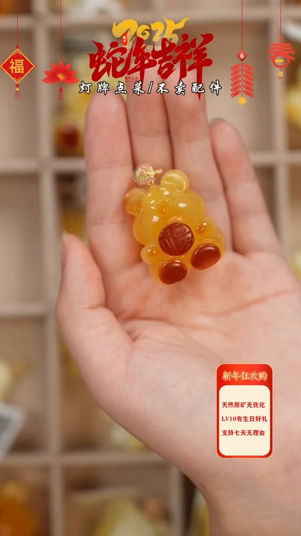 【闪购商品】蜜蜡珠宝奇石未镶嵌吊坠