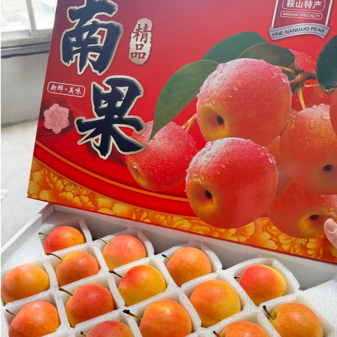 【礼盒装】鞍山特产精品南果梨 24个辽宁省