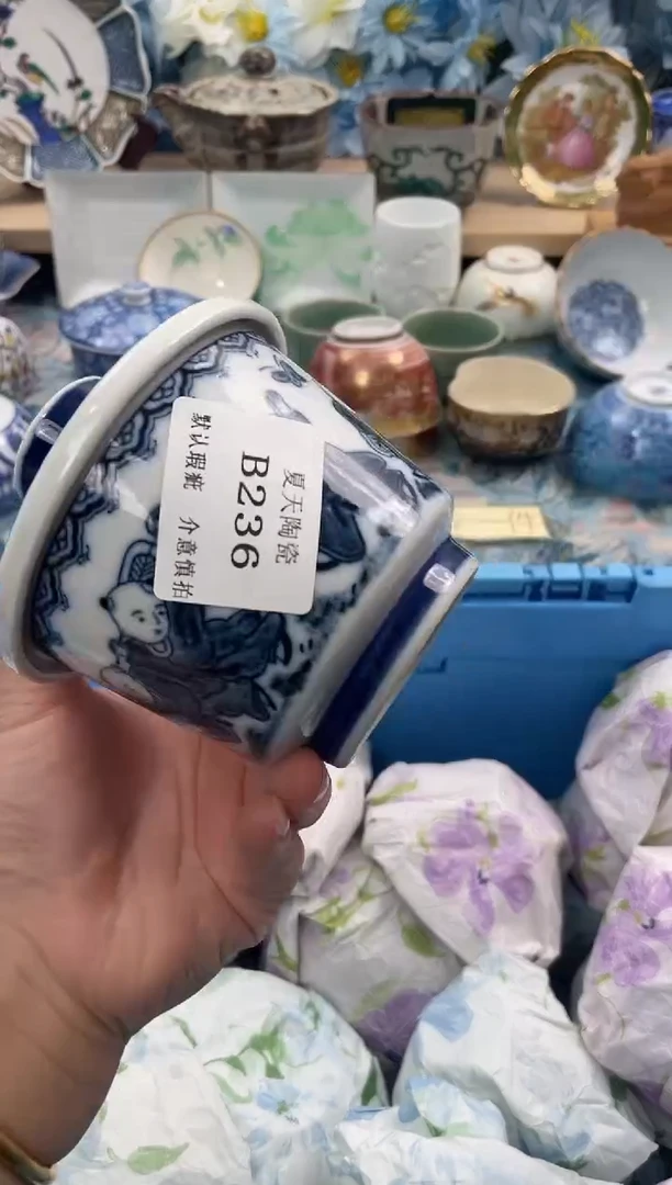 瓷片爱**条B236默认微瑕闪购默认库存一件
