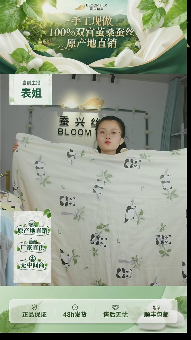 长丝95%及以上双宫桑蚕丝儿童防踢被 100%双宫茧桑蚕丝