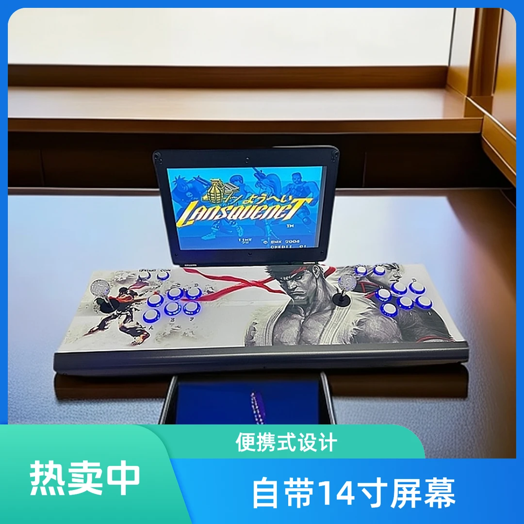 正版授权潘多拉双人摇杆街机便携式怀旧单机游戏机游戏机经典台式