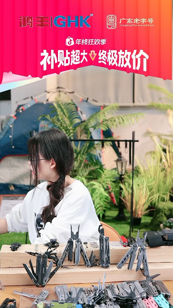 大码石洗惊雷2+10