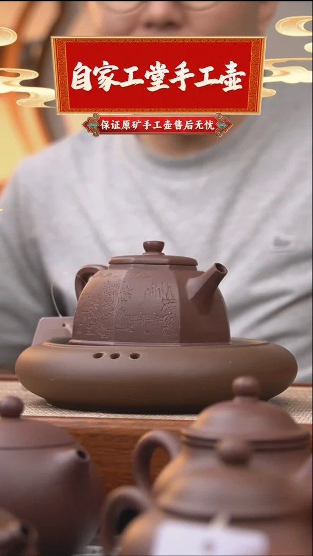 茶壶紫砂八方坦然/紫泥/220cc