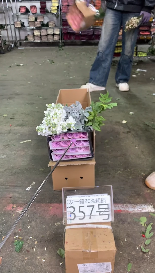 357号♥中通含20%耗损发一箱鲜花