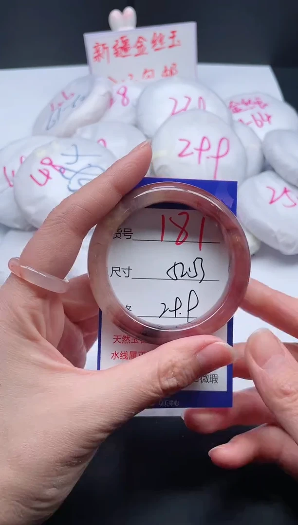 【闪购商品】石英质玉手镯未镶嵌181-53