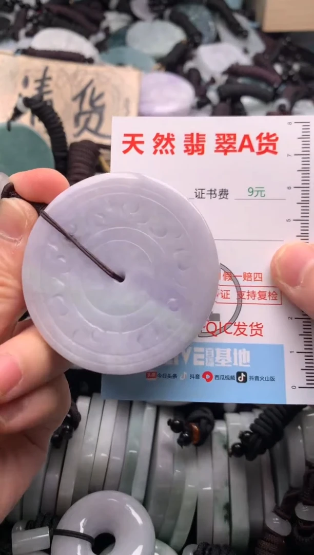 翡翠未镶嵌吊坠(不含链)1