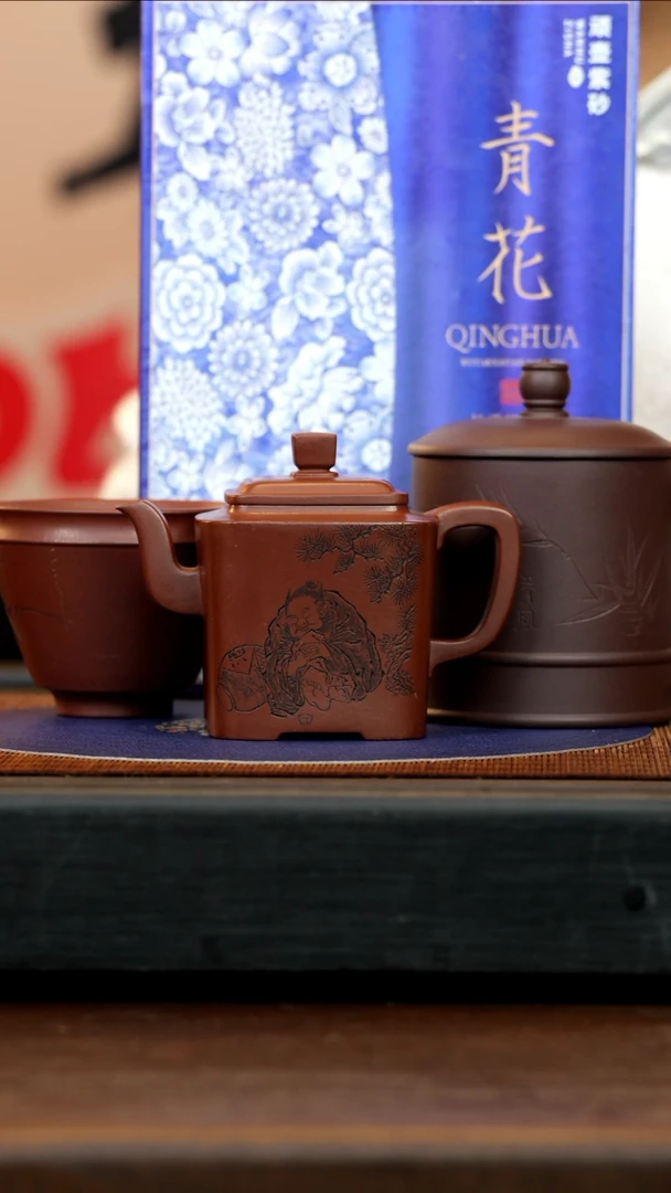 【闪购商品】紫砂茶壶LCH 清水泥 束腰四方