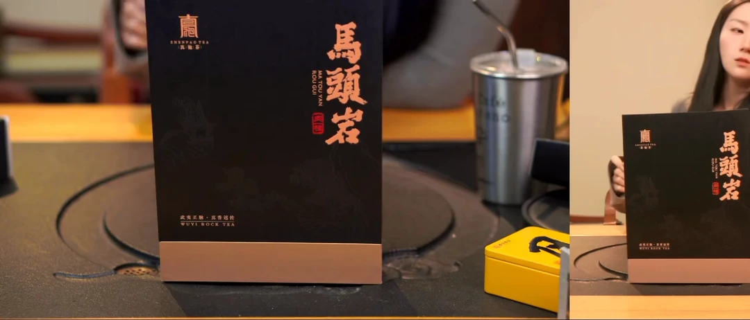 礼盒马头岩肉桂6泡礼盒