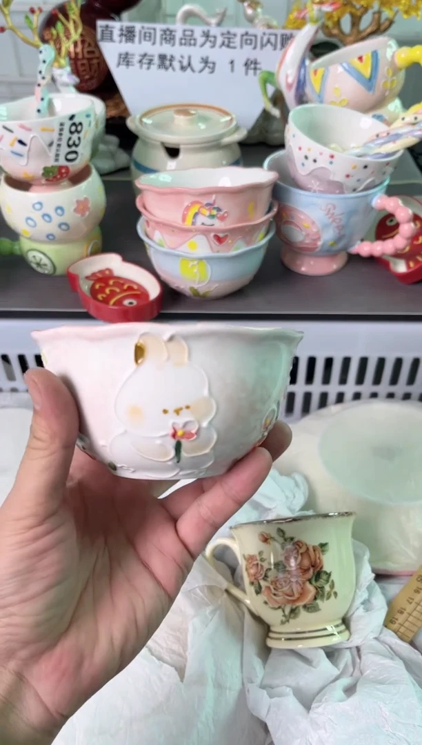 瓷片908默认微瑕谨慎参怕库存1件