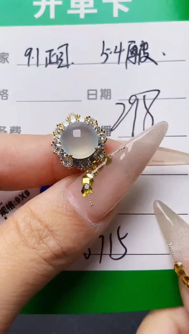 银S925镶嵌戒指翡翠0715