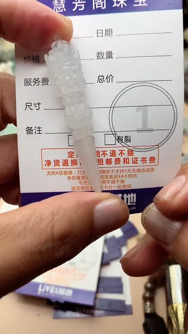 未镶嵌定制翡翠翡翠1