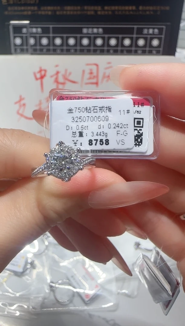 18K金镶嵌戒指/指环钻石戒指