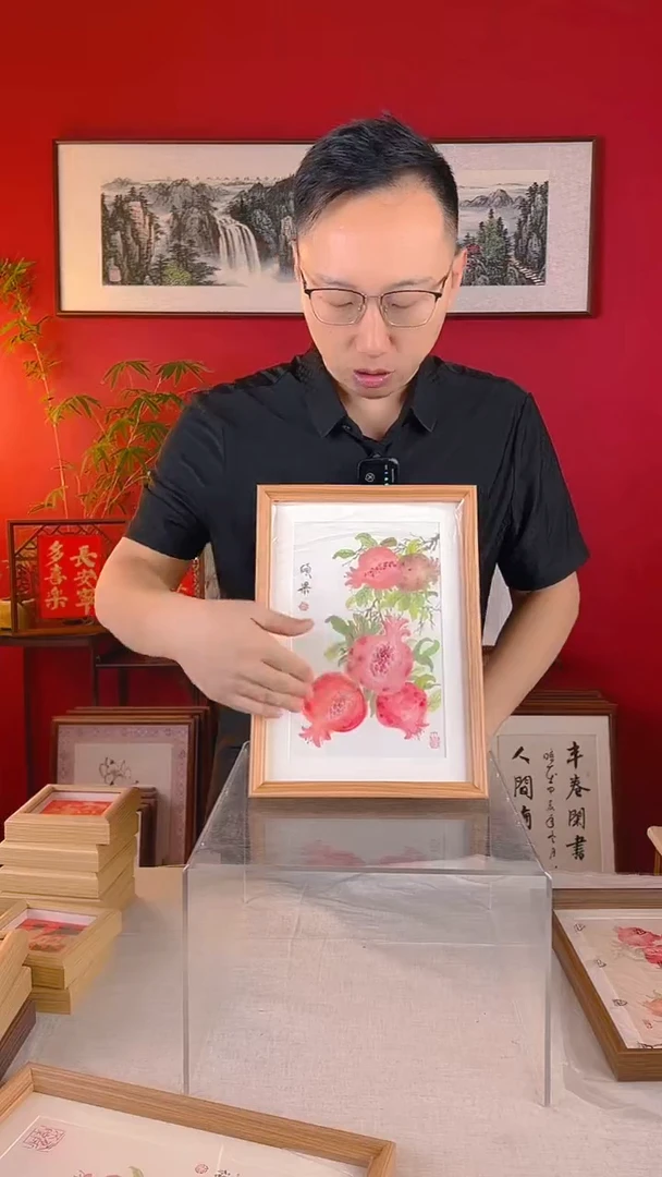 【闪购商品】国画硕果石榴图A4尺寸
