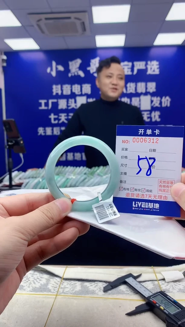 【闪购商品】翡翠手镯未镶嵌翡翠天然A货手镯