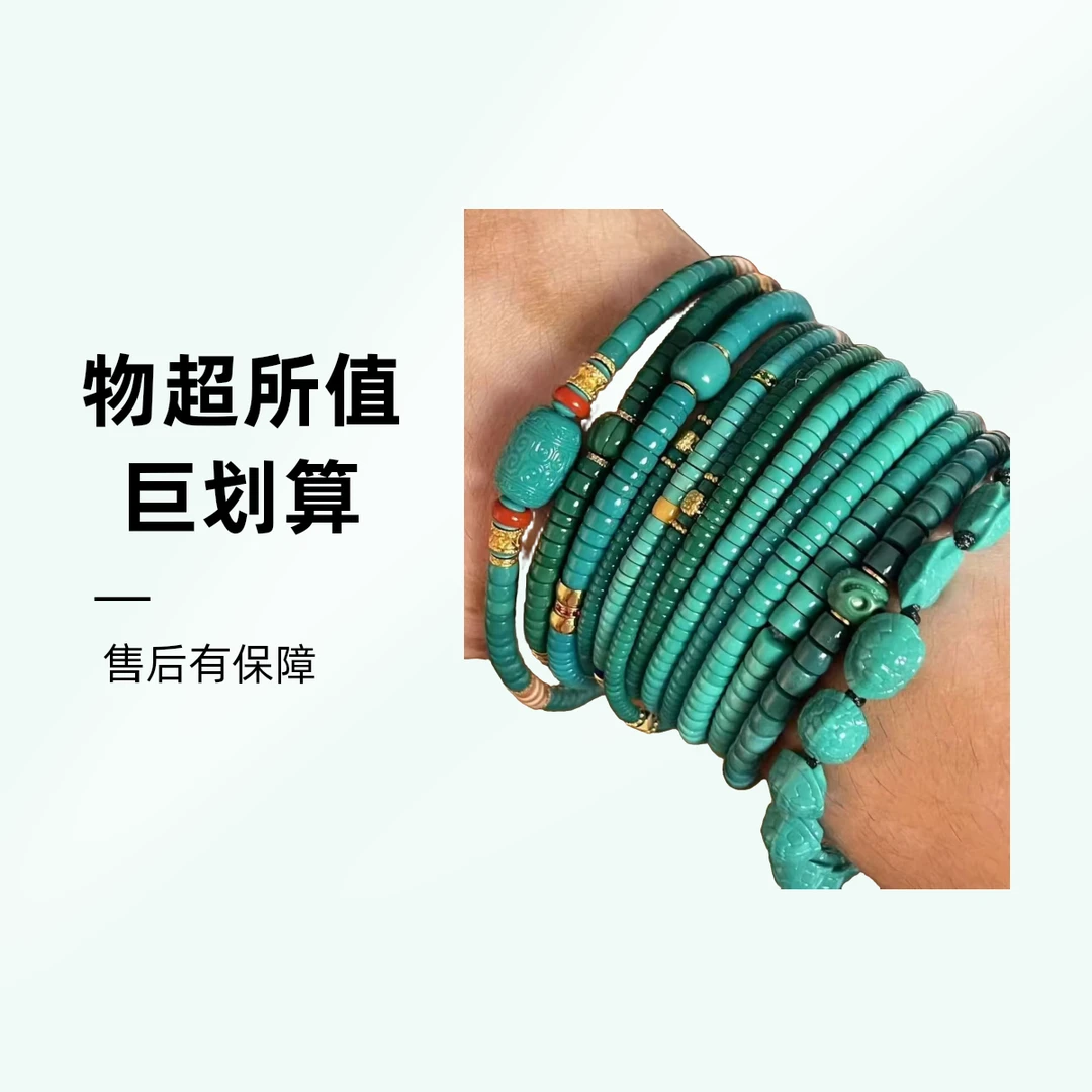 【金 凰 精 选】 时尚经典百搭款手链项链A1