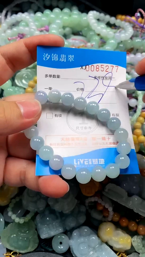颈饰未镶嵌翡翠闪购商品0085277