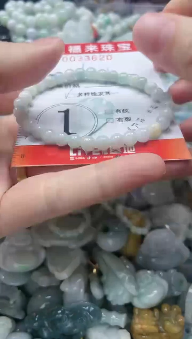 【闪购商品】翡翠颈饰未镶嵌闪购0033620多样性发其一