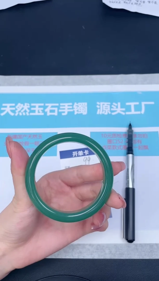 未镶嵌手镯石英质玉w99-56.6
