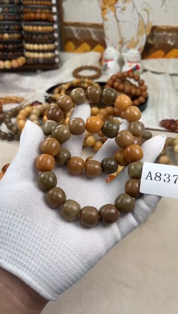 手串菩提根/象牙果a837卡15.8 干磨奶咖老料