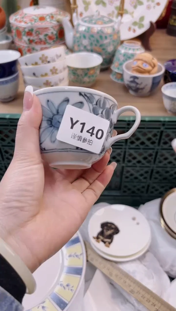 【闪购商品】杯           140
